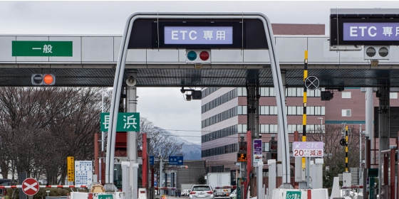 ETC共同利用